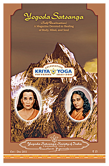 kriyayoga