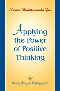 Applying the Power of Positive Thinking