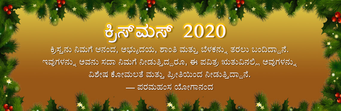 christmas-25-2020