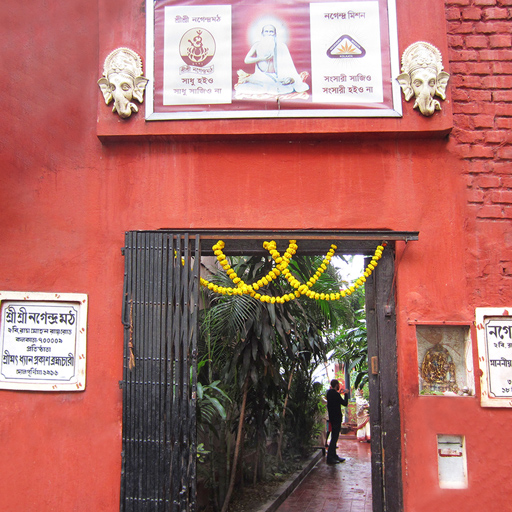 Nagendra Math