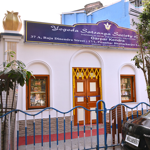 Yogoda Satsanga Dhyana Kendra, Garpar