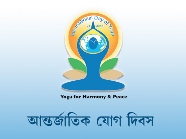 YSS International Day of Yoga - Featured Image
