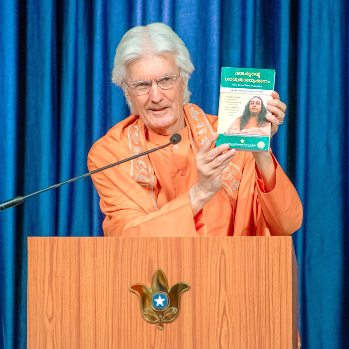 Swami Chidanandaji releases Malayalam Edition of Man's Eternal Quest