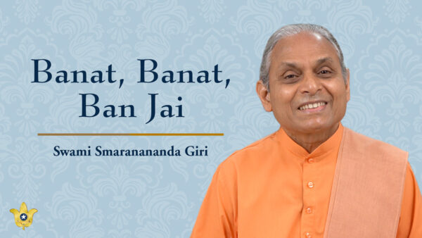 Banat, Banat, Ban Jai,” by Swami Smaranananda Giri