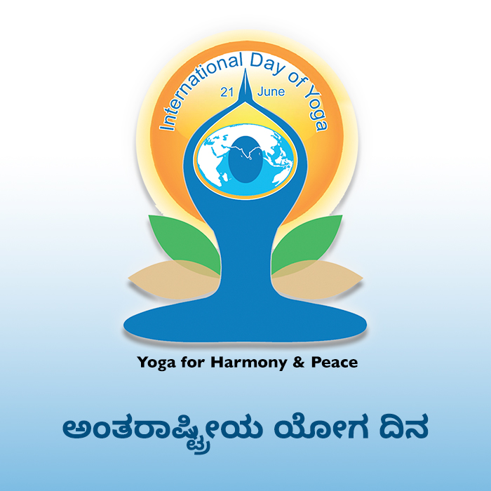 YSS International Day of Yoga Homepage Image - Kannada