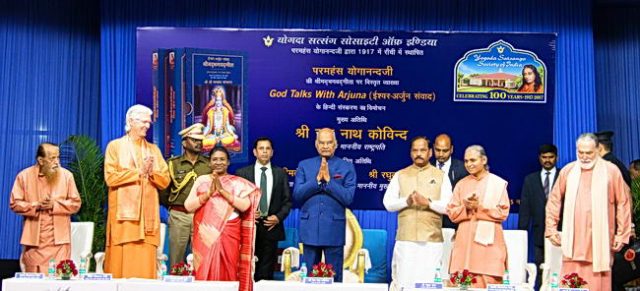 2017_Sharad_Sangam2_Ranchi_07 2017_Sharad_Sangam2_Ranchi_07