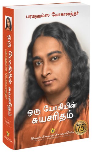 AY-ஆங்கிலம்-புதிய-பெரிய-சின்னம்-75y (1)
