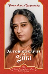 ஸ்ரீ ஸ்ரீ பரமஹம்ஸ யோகானந்தர் எழுதிய “ஒரு யோகியின் சுயசரிதம்” அதிகம் விற்பனையாகும் ஆன்மீக இலக்கியமான இது யோகானந்தரின் வாழ்க்கை மற்றும் போதனைகளுக்கு ஒரு சிறந்த அறிமுகமாக விளங்குகிறது. ஸ்ரீ ஸ்ரீ பரமஹம்ஸ யோகானந்தர் எழுதிய “ஒரு யோகியின் சுயசரிதம்” அதிகம் விற்பனையாகும் ஆன்மீக இலக்கியமான இது யோகானந்தரின் வாழ்க்கை மற்றும் போதனைகளுக்கு ஒரு சிறந்த அறிமுகமாக விளங்குகிறது.