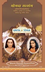 kriyamagzine-hindi