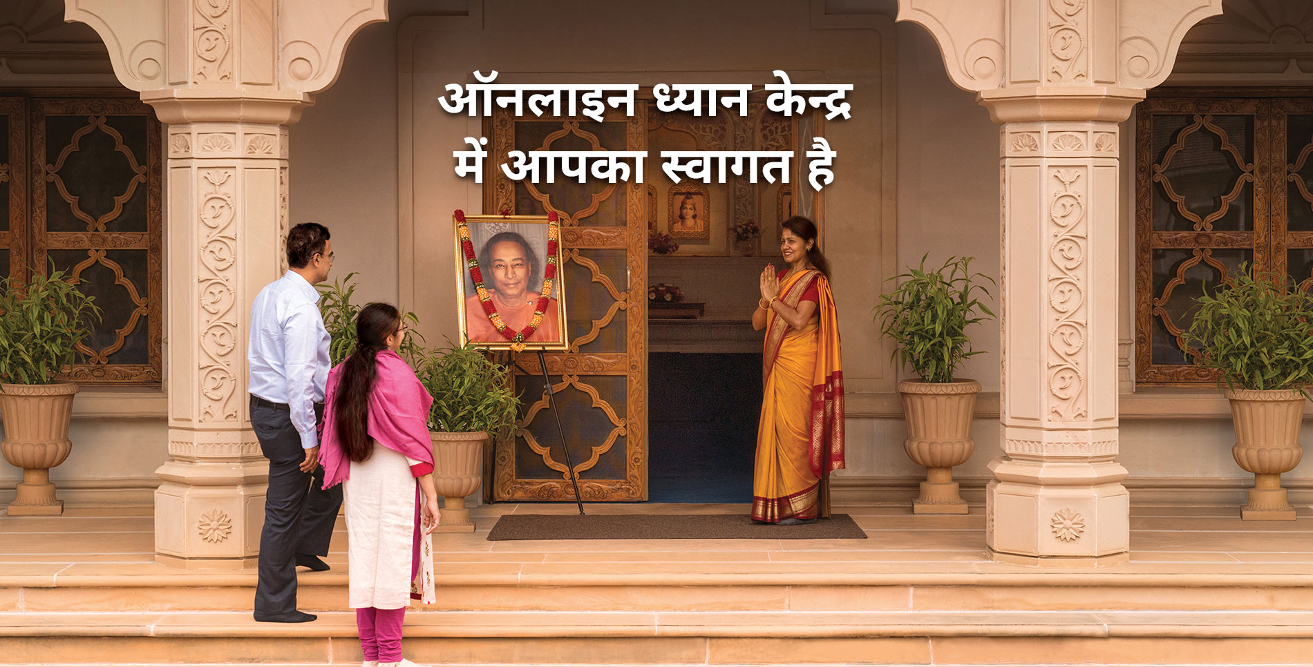 welcome to online dhyana kendra