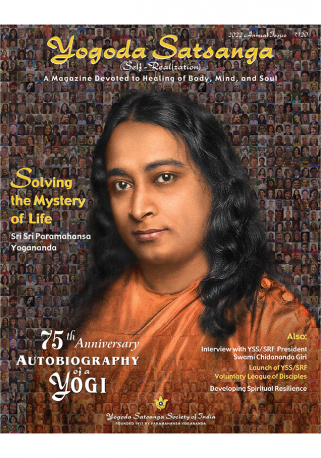 yogoda-satsanga-magazine-2022-annual-issue-english-yss-front.jpg
